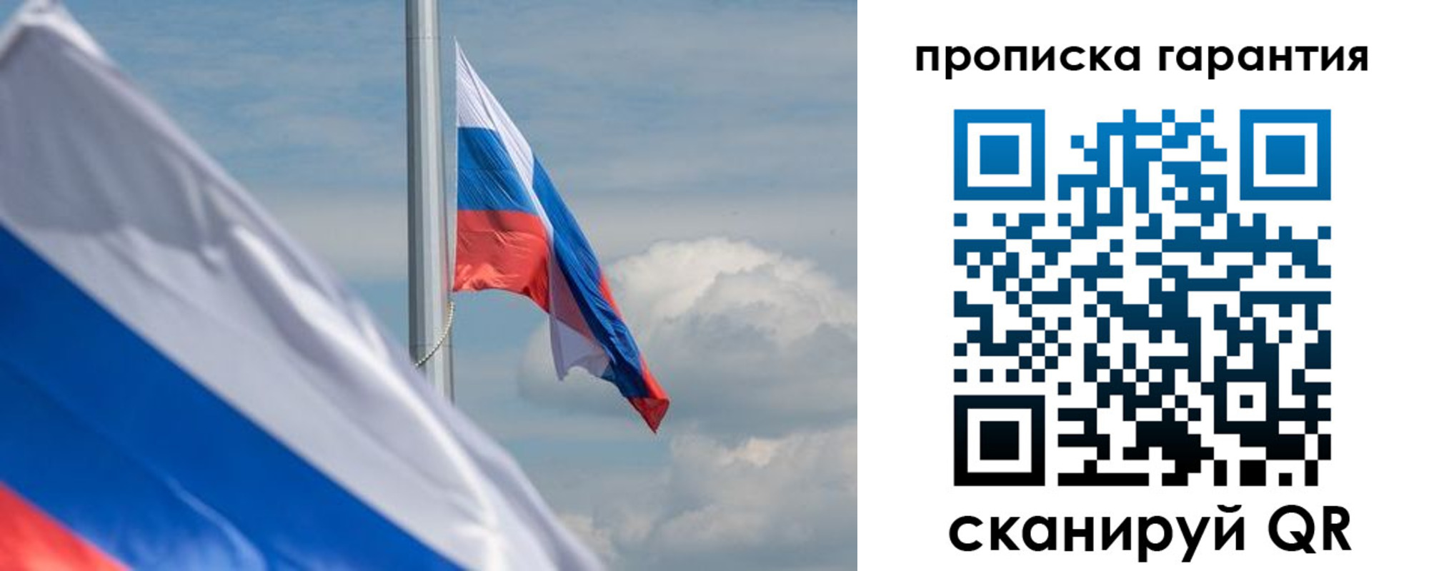 прописка поиск в Урюпинске